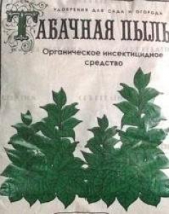 tabachnaya-pyl
